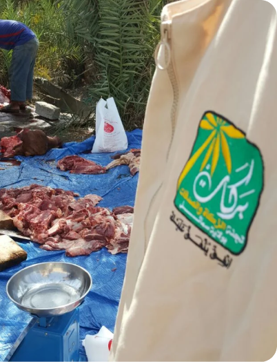 عن اللجنة يسار